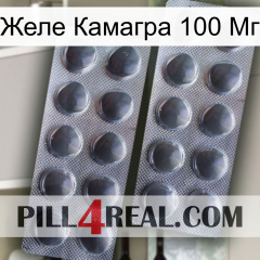 Желе Камагра 100 Мг 31